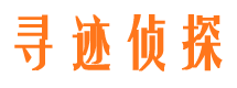 临城市婚外情调查